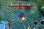 LOL手游操作秀:  塔都守不了，别说去守女孩子了。 #英雄联盟手游