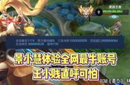这么诡异的账号你们见过吗？