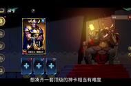 #steam游戏 #hades #手游 这个国产手游也太像了吧！