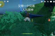 #原神 #原神直播 又带一兄弟入坑，打狼王