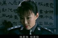 使命：通过人大的任命，林萌成为局里一把手，犯错的女警慌了！