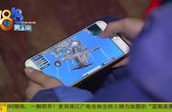 孩子玩游戏 充值一万二