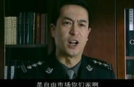 使命：林荫怼警花这段太解气了，句句经典，看一遍不过瘾！