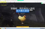 低配版绝地求生注册账号教学 pubg lite轻量版 免费吃鸡游戏注册
