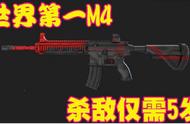绝地求生:全服排名第一大师，吊打日韩职业选手！