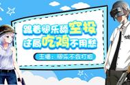 原神：尝试下真香的游戏