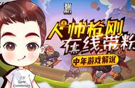 LOL手游来了