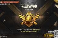 和平精英：带粉，
