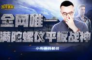 和平精英路人：求求你带我吃个鸡！