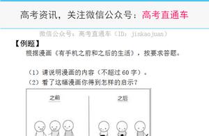 有手机之前和之后的生活作文800