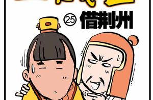 Good had borrowed the Liu emperor father's younge