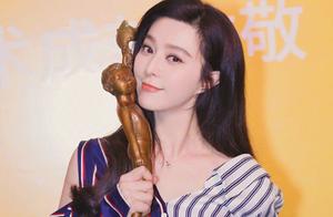 Fan Bingbing is taken again optimal female advocat