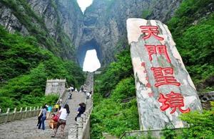 Of the tourist attraction that Hunan travel strategy is worth to go - area of scene of hill of door