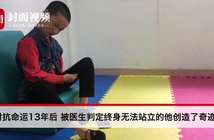 Antagonism destiny is decided 13 years by the doct