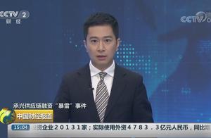 Noah 3.4 billion hair stepping on thunder ferment: