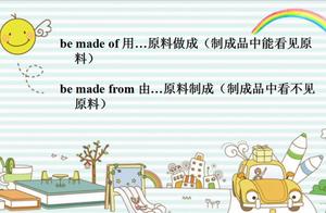 英语怎么区分哪个是短语哪个是句子呢