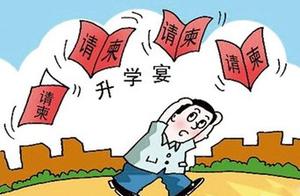 参加升学宴的作文 求升学宴作文