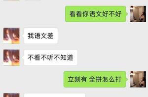 Chat newly small road, still do not use rapidly!