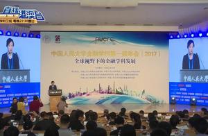 The big Ga of course of head bout finance people g