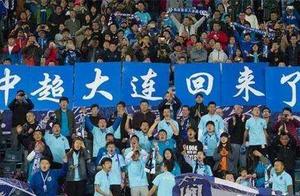 Dalian football cold winter, it is the epitome with northeast weak economy actually, fan should nod