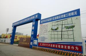 Railway station of big beautiful Linyi piece the area is transformed, cast short for the Yihe River