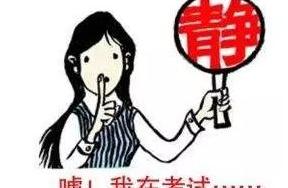 请你运用环境描写来表示教室里的安静