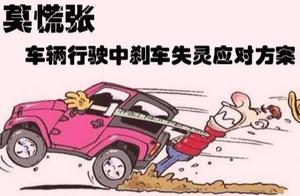 Car stop a car is diligent examination, avoid risk does not step on thunder!