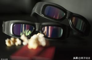 3D him glasses is bought, "Clause of Xiang Yu the