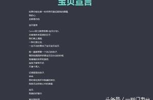 双十二宝贝宣言用萝莉来怎样写