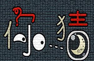 Platform of the largest charge to an account digs 