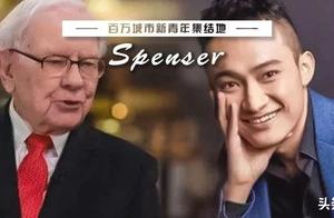 Spend 30 million break an appointment Buffett: The biggest question of Sun Yu morning, boast him mon