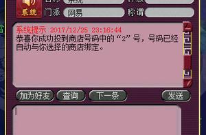 Dream swims on the west: Atelier old man exposes game profitable inside, shop of chamber of commerce