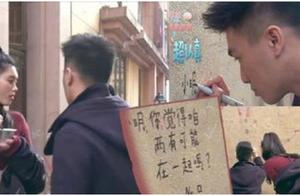 Does He Youjun show love Xi Mengyao actually ask for trouble? Serve as celebrity to should notice mo