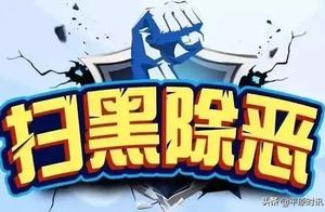 [sweep black except evil] black vicious power is a