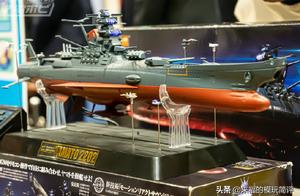 Tokyo double ended radius sleeker exhibits BANDAI 