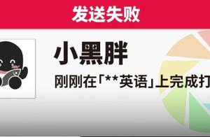 Does your friend circle return somebody to play ca