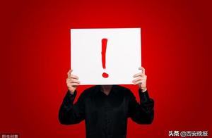 Shaanxi: Be on guard 