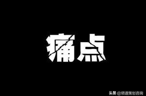 Hypostatic inn runs 4 big pain spot how are we broken!