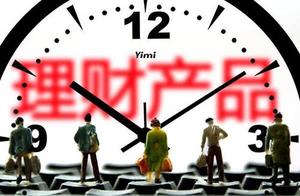 Bank conduct financial transactions is not protect