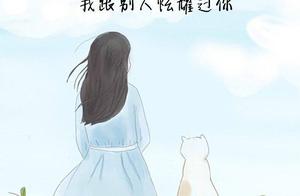 You cannot touch same stream twice forever, resemble the palm cannot not paying time