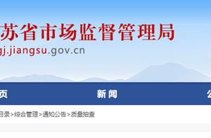 Off quality? How be you, beijing east