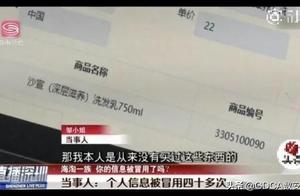 Cross information of individual of condition cable