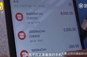 The funeral expenses that rebukes the child takes 