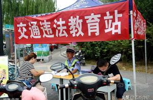 Enter red light to want to take an exam on the spo