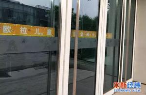 The boss breaks couplet, teacher to leave one's p