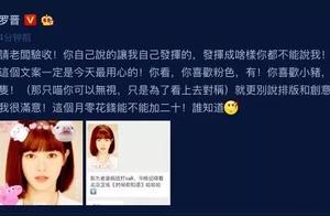 Small the Eight Diagrams, does Zhou Jielun enrage data affusion too? Is king Yang Ming become pa?