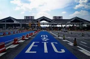 Be one kind coverts only collect fees? Cancel freeway provincial boundaries to collect fees station,