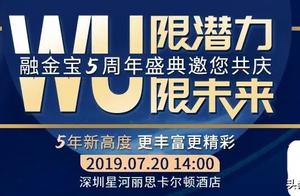 Force of 5 years of labor waits for treasure of go