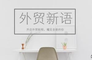 [firm firn is achieved 10] because quality problem brings about delay delivery, should tell truth wi