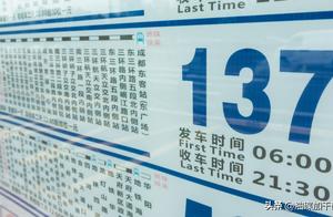 Chengdu most " burn a brain " public transportat